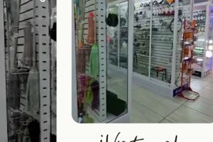 San Pedro Ferreterías Sucursal Coyote en Nezahualcóyotl